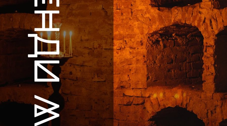 Наша постійна рубрика — «Легенди міста»