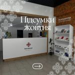 Згадаймо, яким був наш жовтень(тест)